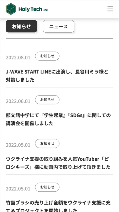 制作実績SPサイズ4