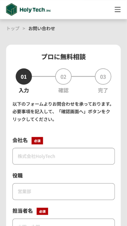 制作実績SPサイズ3