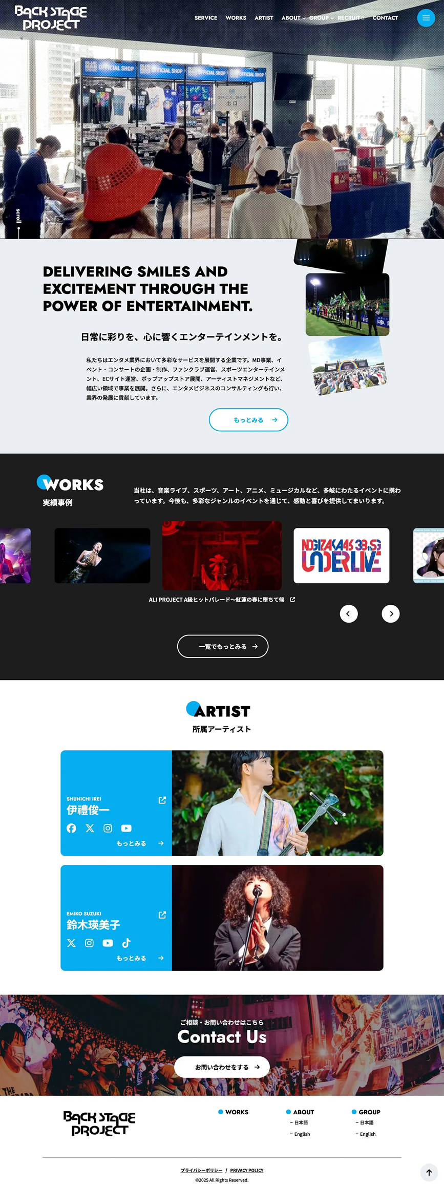 制作実績PCサイズ1