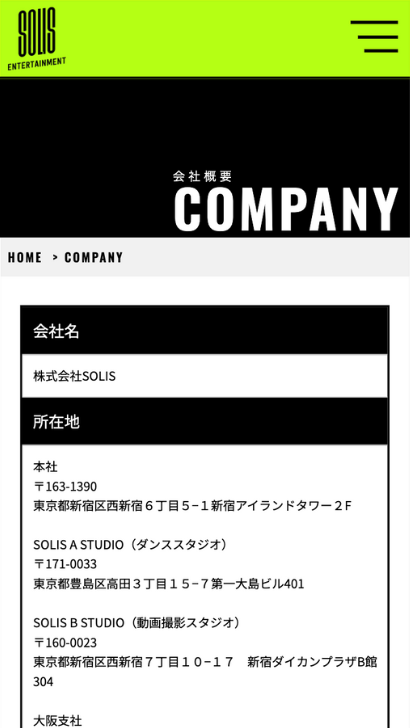 制作実績SPサイズ4