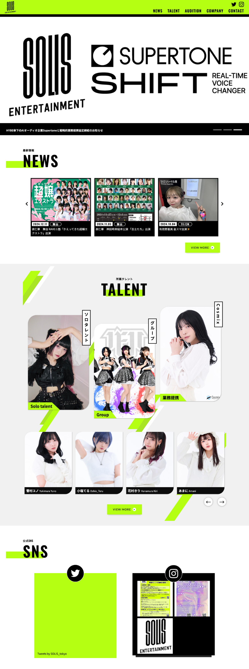 制作実績PCサイズ1