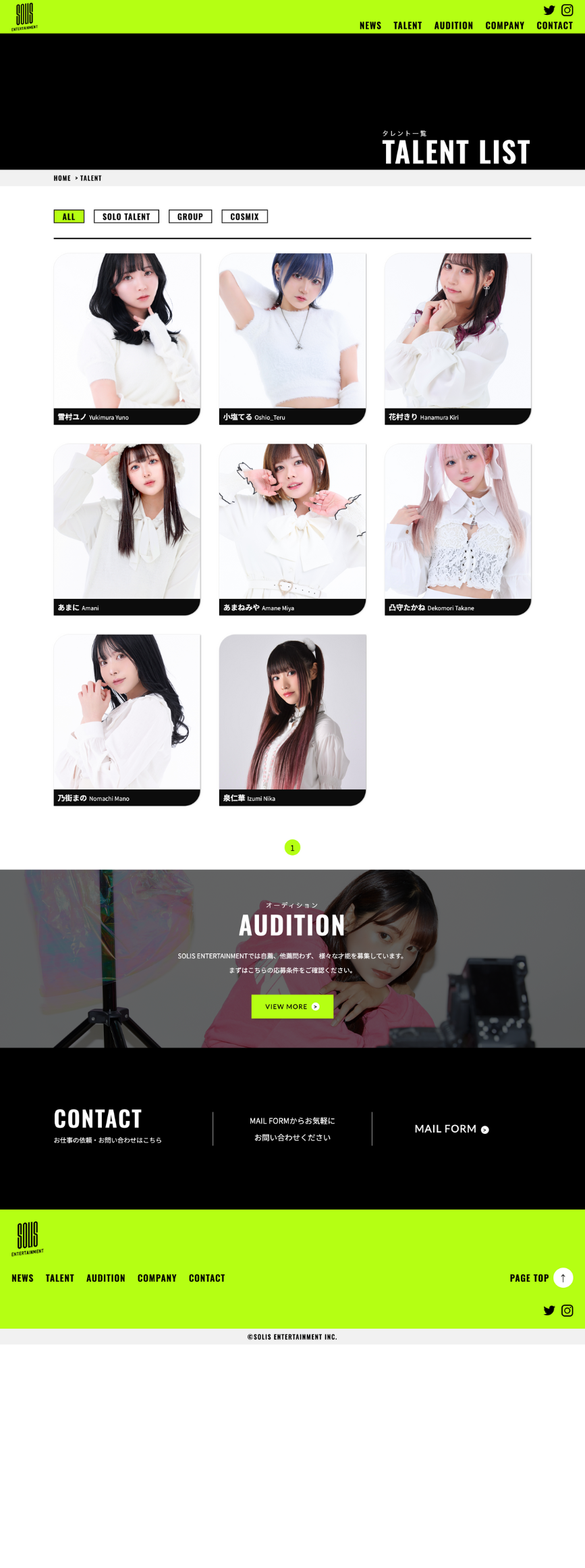 制作実績PCサイズ2