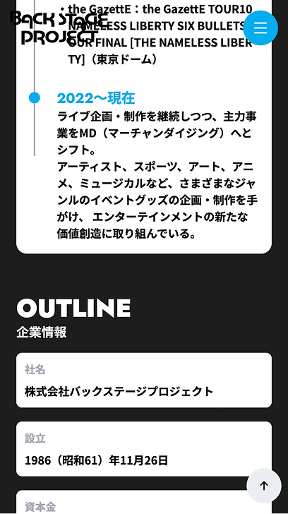 制作実績SPサイズ3