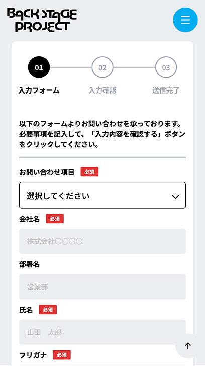 制作実績SPサイズ4