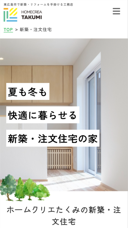 制作実績SPサイズ1