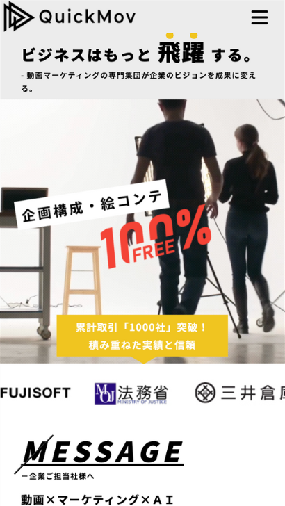 制作実績SPサイズ1