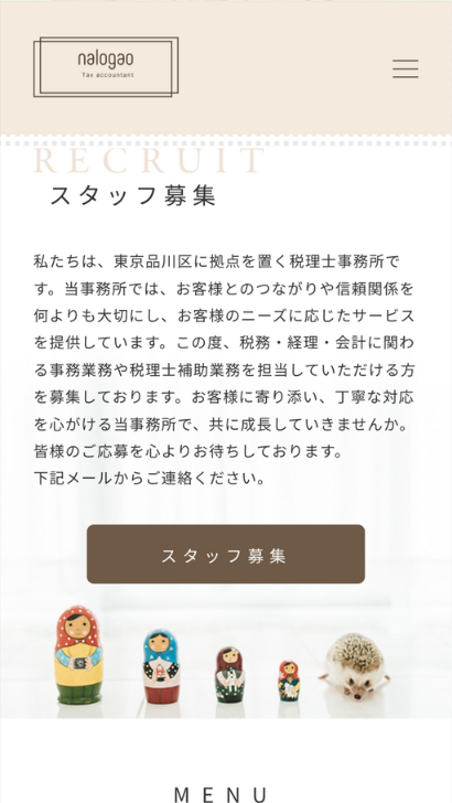 制作実績SPサイズ2