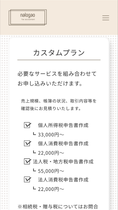 制作実績SPサイズ4