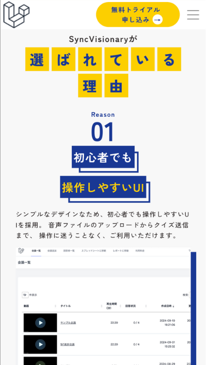 制作実績SPサイズ4