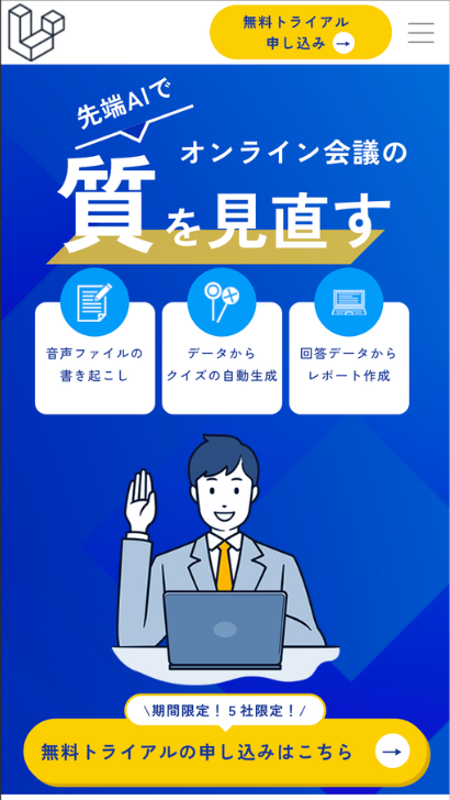 制作実績SPサイズ1