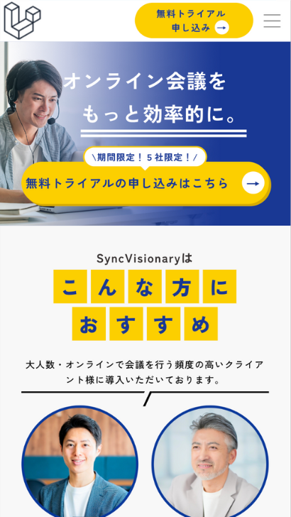 制作実績SPサイズ2