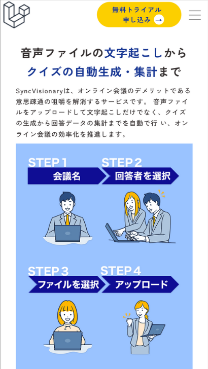 制作実績SPサイズ3