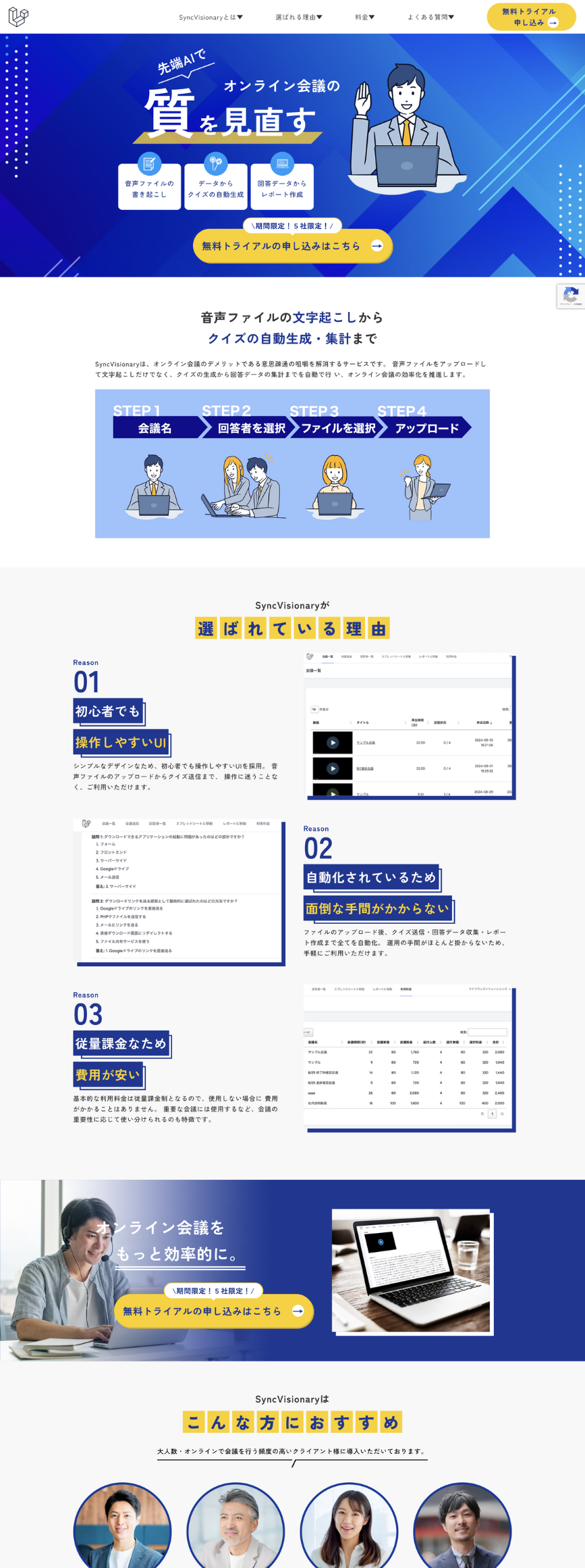 制作実績PCサイズ1