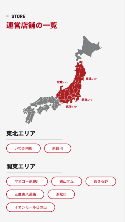 制作実績SPサイズ1