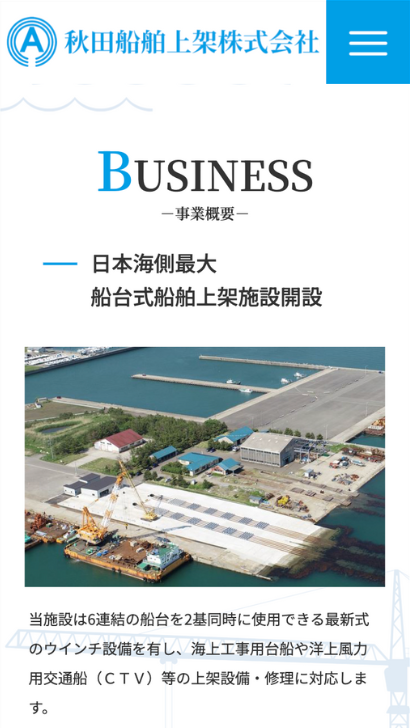 制作実績SPサイズ1