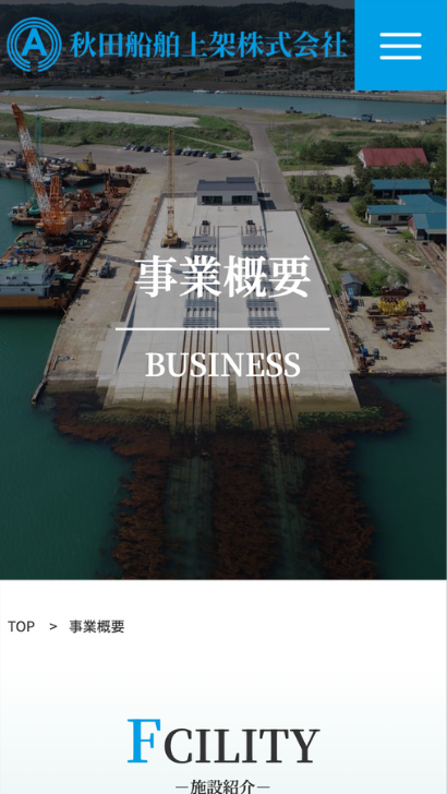 制作実績SPサイズ2