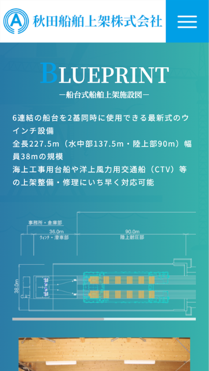 制作実績SPサイズ3