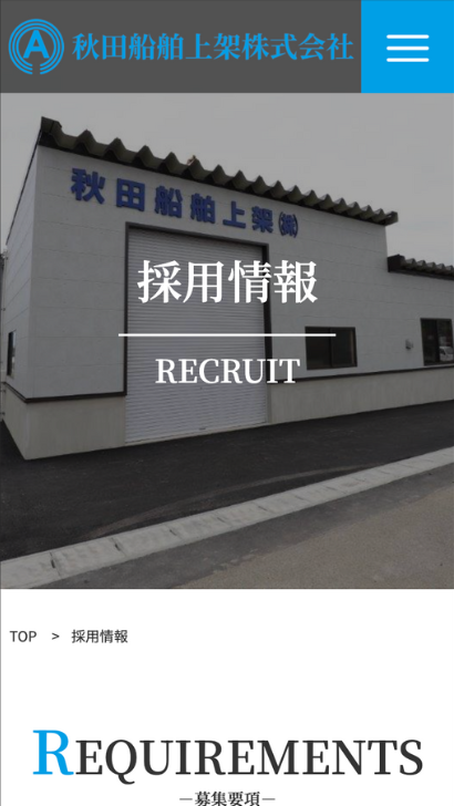 制作実績SPサイズ4