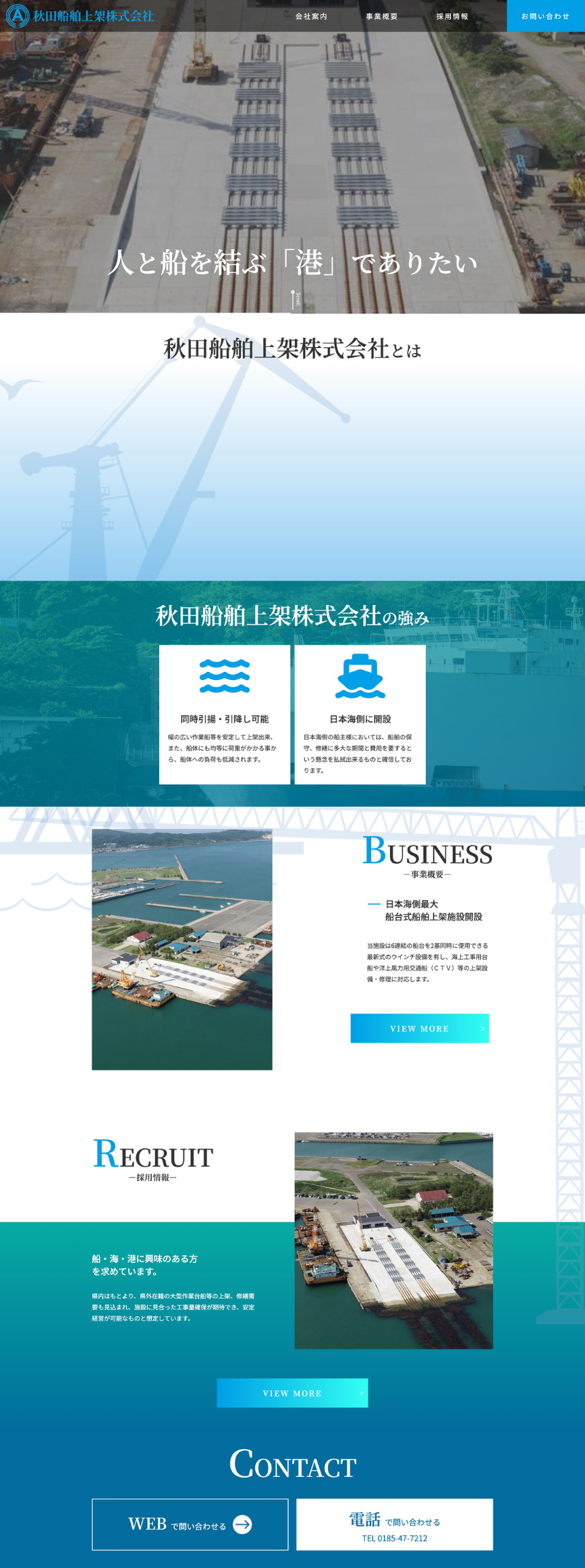 制作実績PCサイズ1