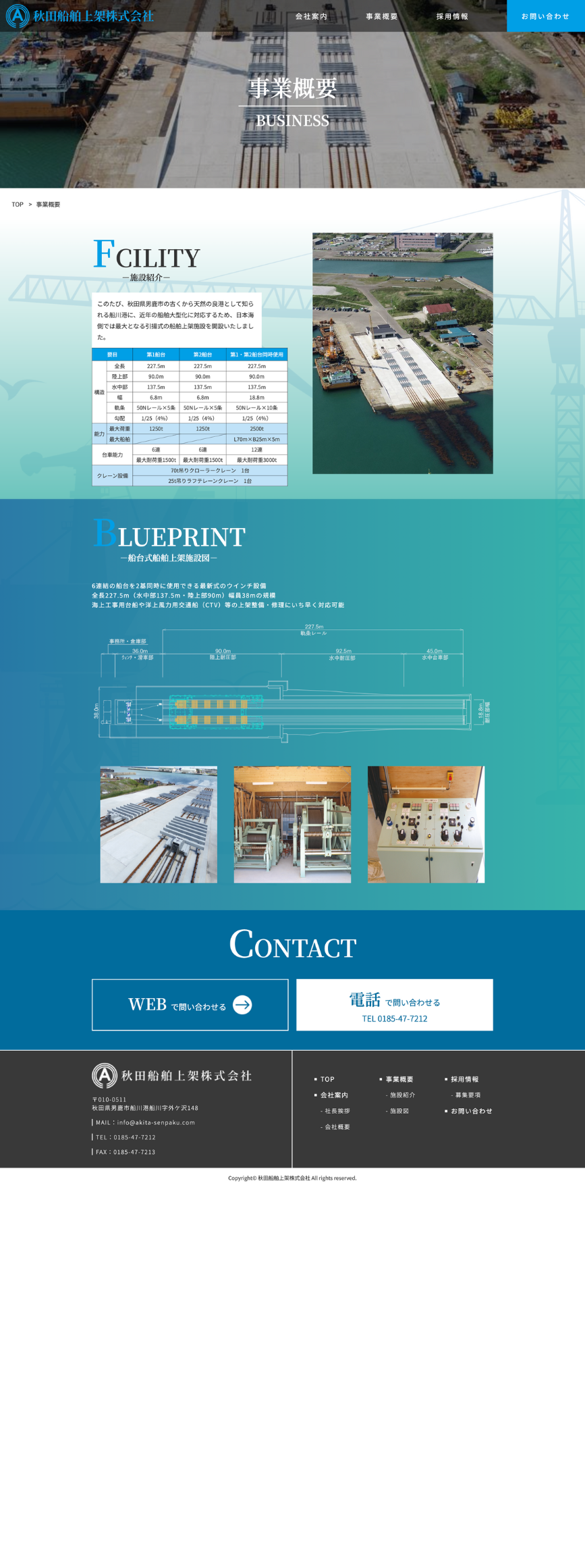 制作実績PCサイズ2